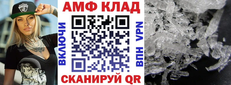 Amphetamine VHQ  MEGA сайт  Туран  как найти закладки 