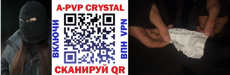 Alpha PVP мука  Туран 