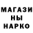 МАРИХУАНА индика GAVR _