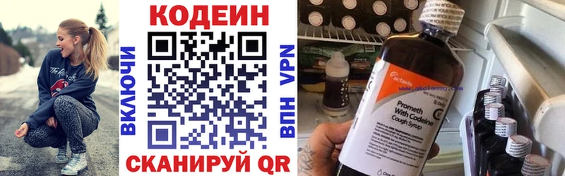 хочу   Туран  сайты даркнета клад  Кодеин напиток Lean (лин) 