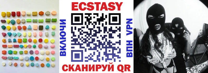 ЭКСТАЗИ XTC  Туран 