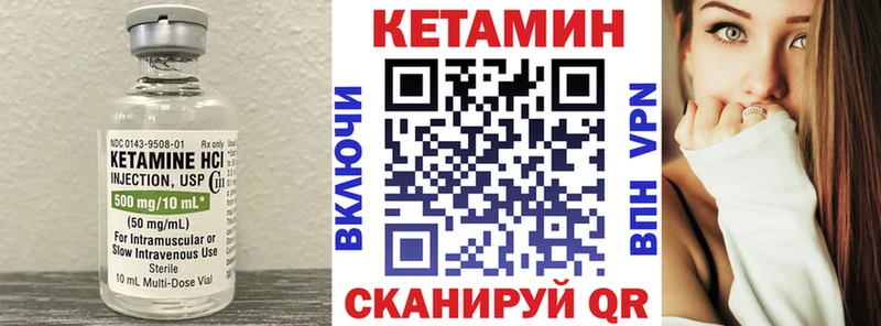 закладка Туран ссылка на мегу tor Кетамин VHQ