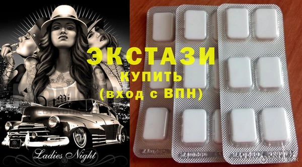 mdpv Белокуриха