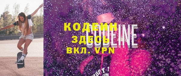 бутират Нягань