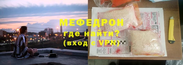 хмурый Нязепетровск