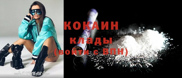 бутират Нягань