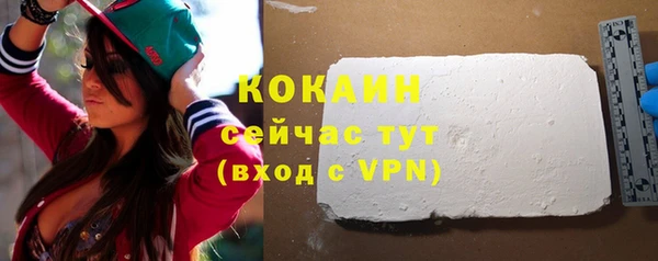 бутират Нягань