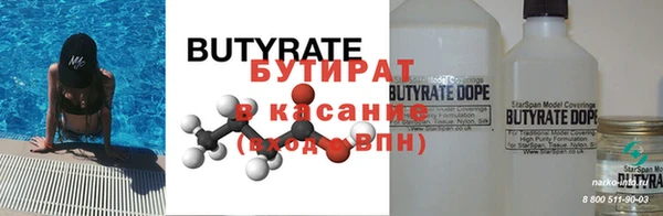 хмурый Нязепетровск