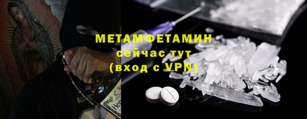 бутират Нягань