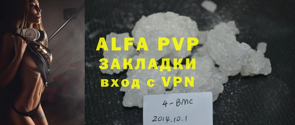 кокаин VHQ Белоозёрский