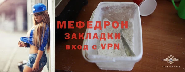 хмурый Нязепетровск
