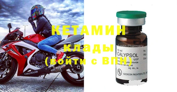 бутират Нягань