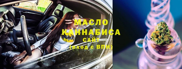 марихуана Сосновка