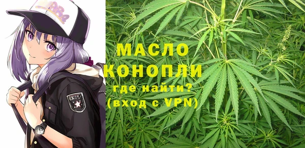 бутират Нягань