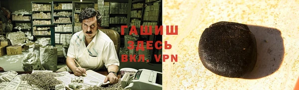 бутират Нягань
