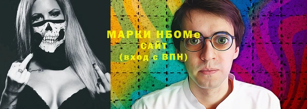 бутират Нягань