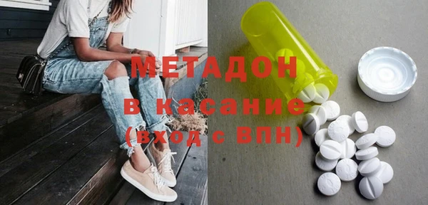бутират Нягань