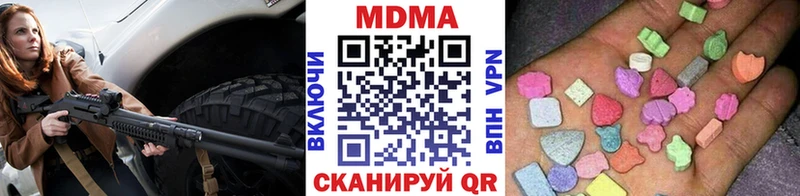 MDMA Molly  Туран 