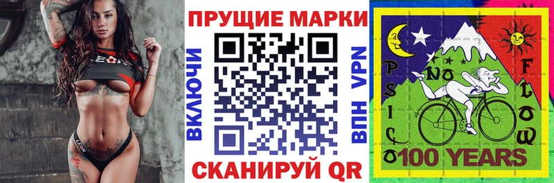 Наркотические марки 1,8мг Туран