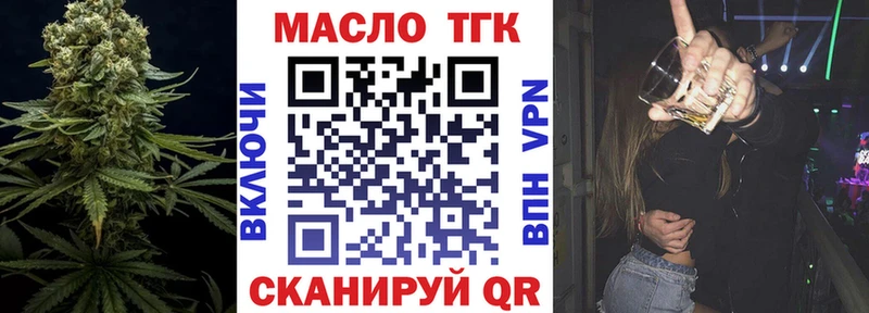 Дистиллят ТГК вейп с тгк  мориарти наркотические препараты  Туран  где найти наркотики 